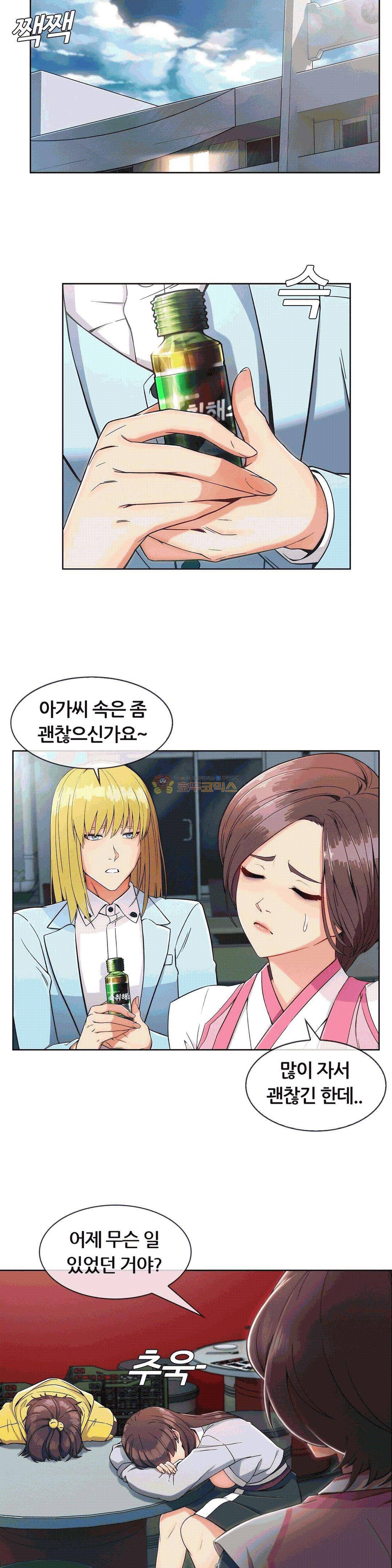 상아 77화 2