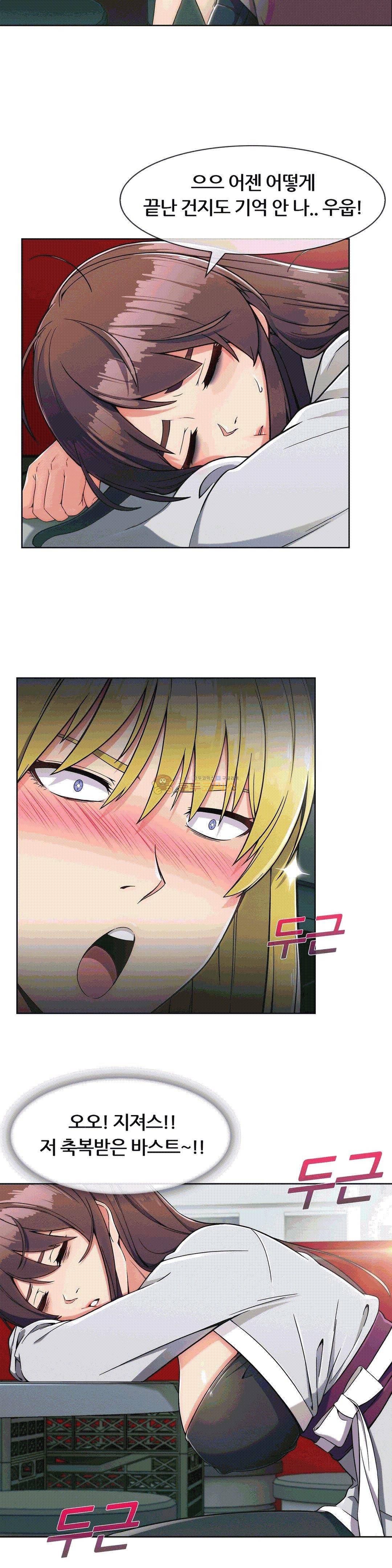상아 77화 3
