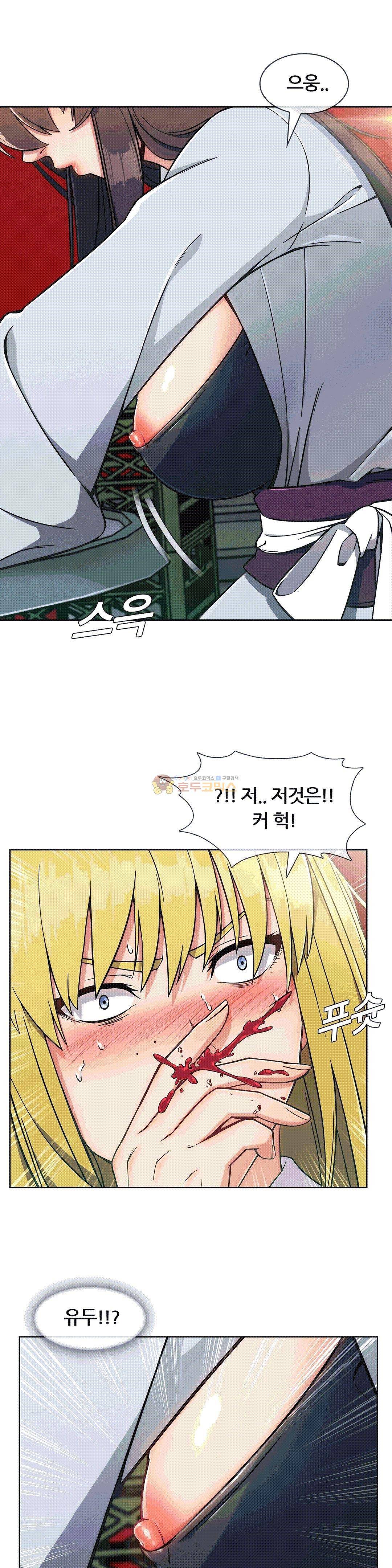 상아 77화 4