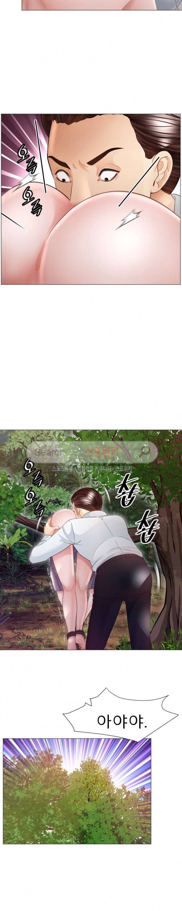 평양식당 향이 35화 4