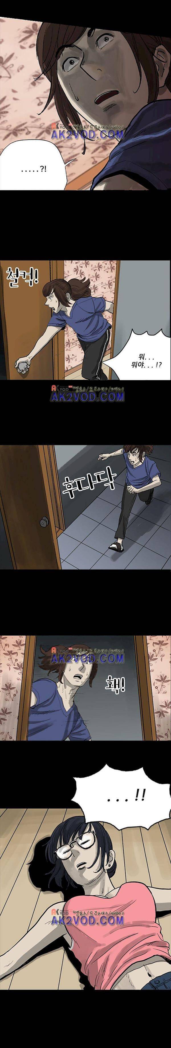 요신극장 16화 1