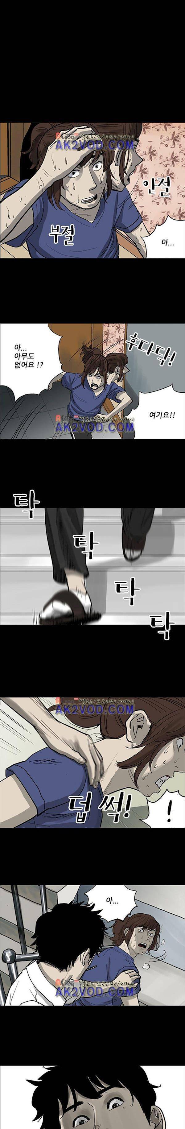 요신극장 16화 3