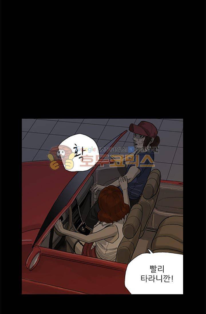 요신극장 26화 3