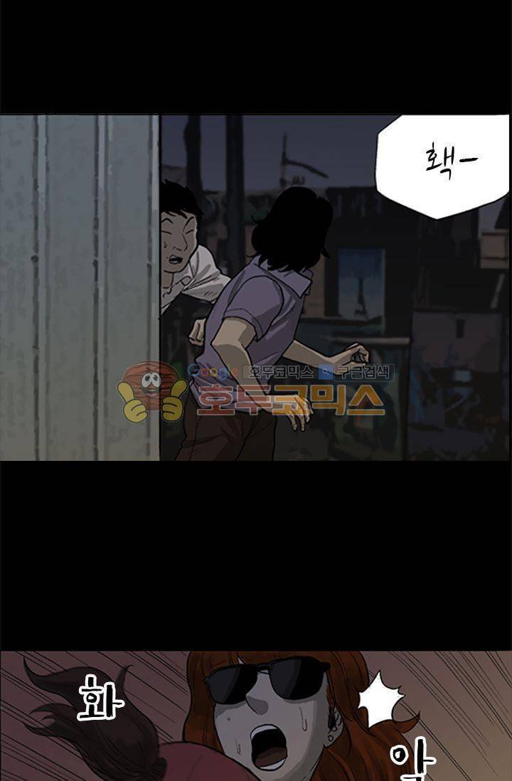 요신극장 26화 4
