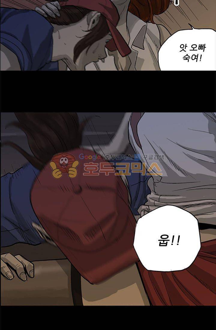 요신극장 26화 5