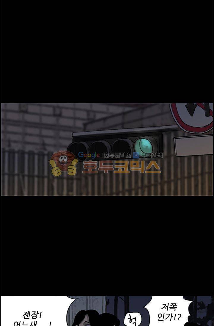 요신극장 26화 6
