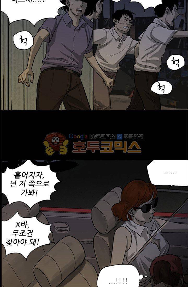 요신극장 26화 7