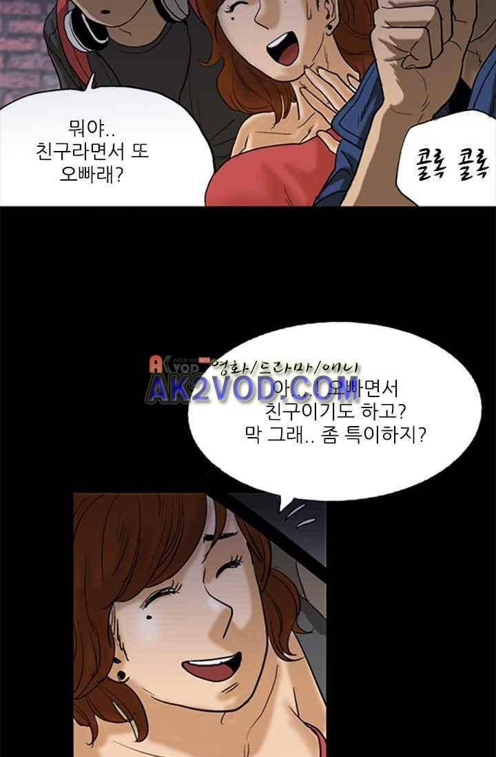 요신극장 36화 4