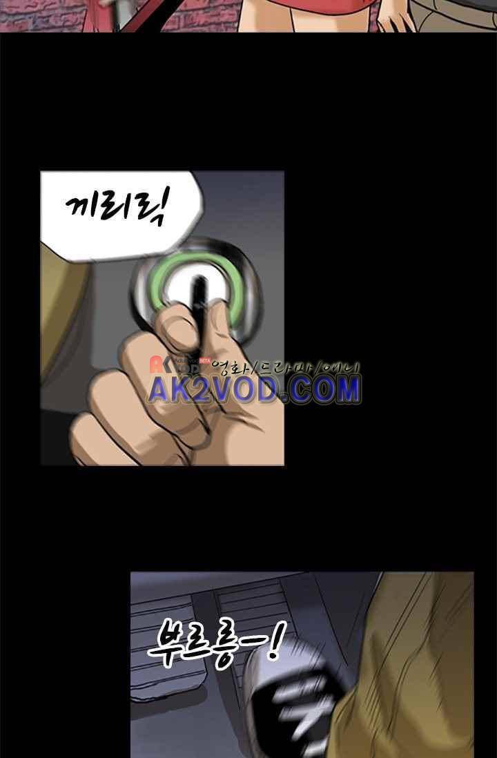 요신극장 36화 6