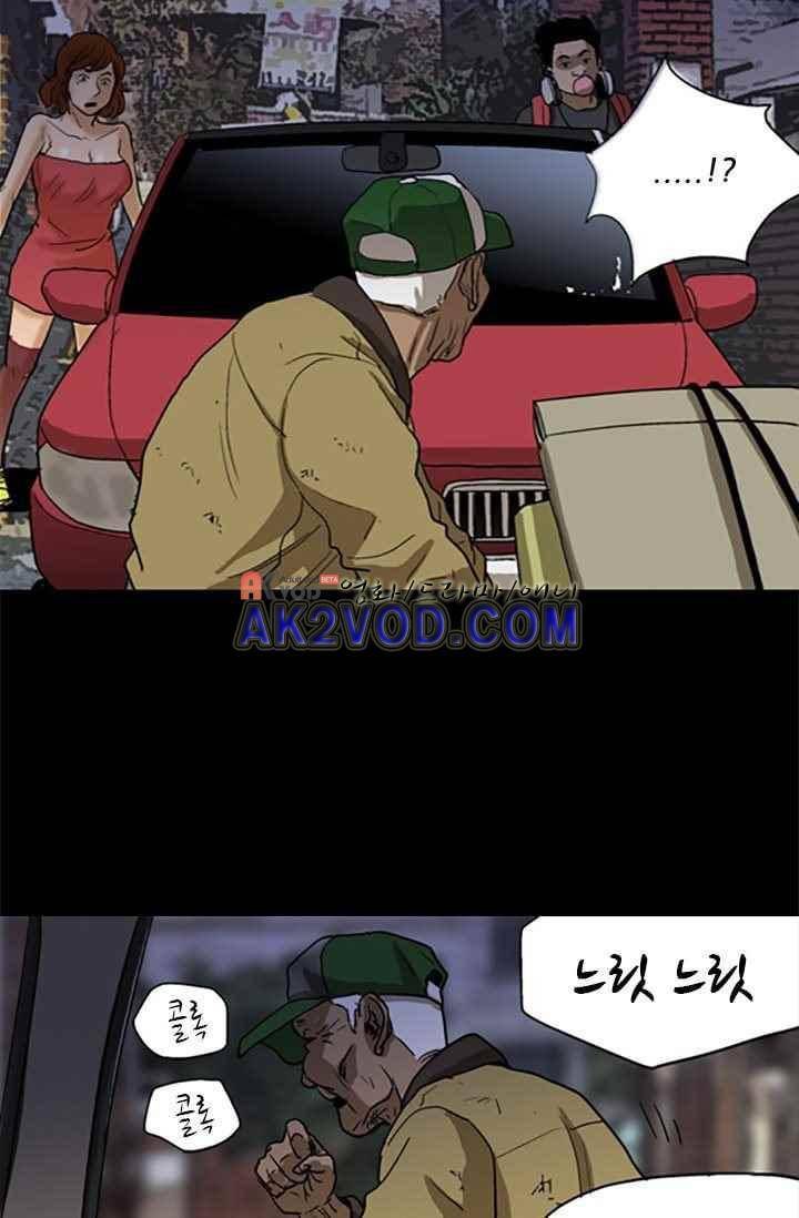 요신극장 36화 8