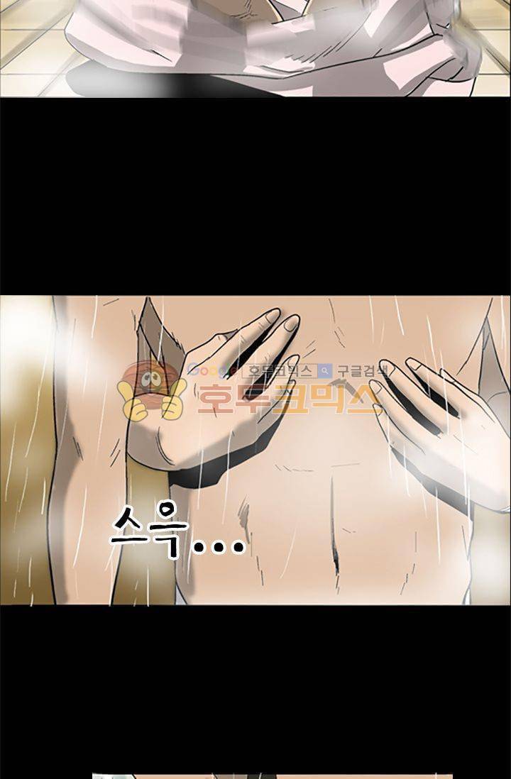 요신극장 47화 5