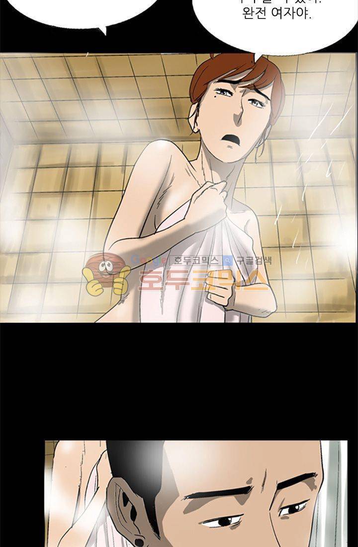요신극장 47화 7