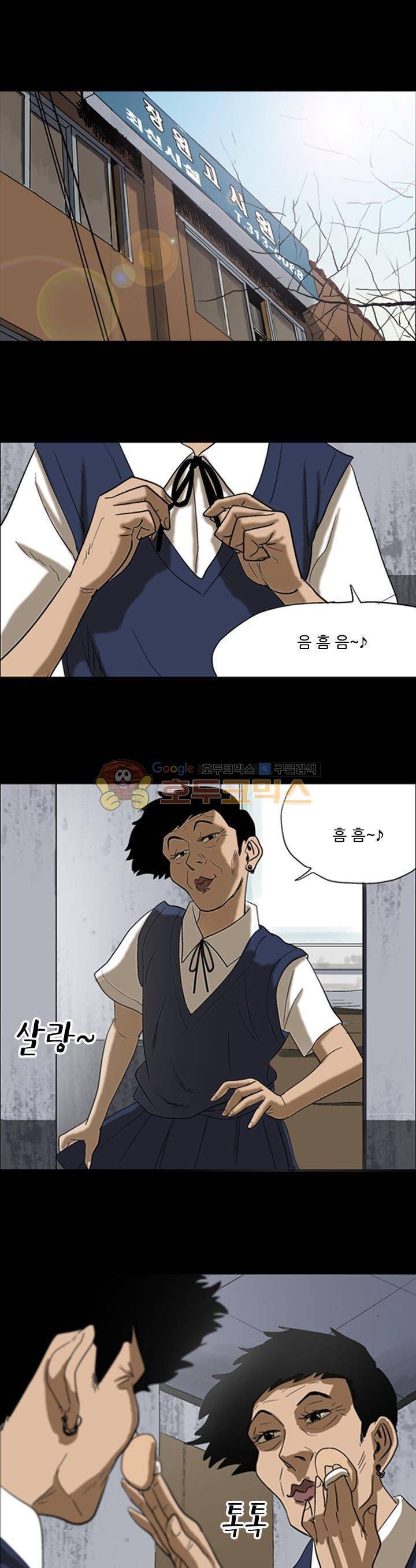 요신극장 57화 2