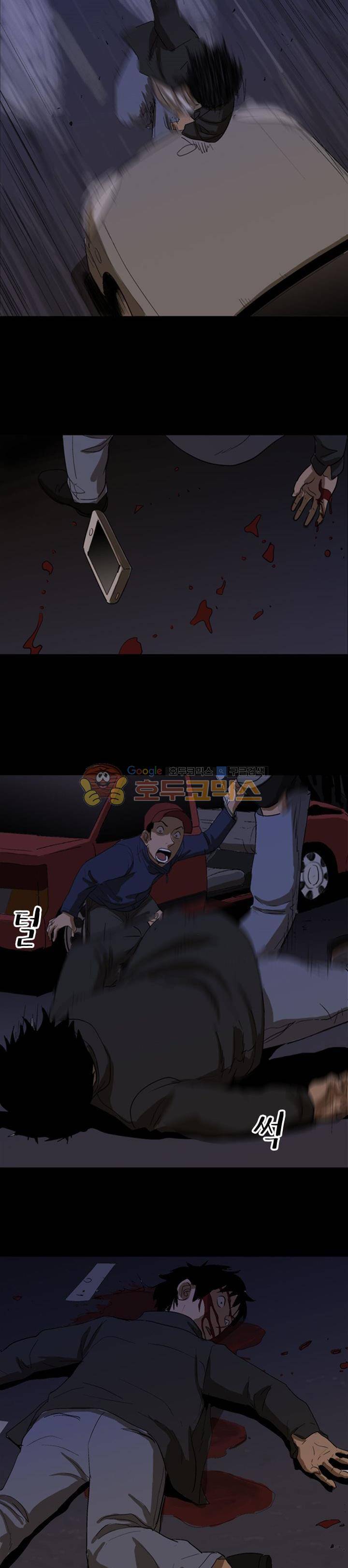 요신극장 67화 6