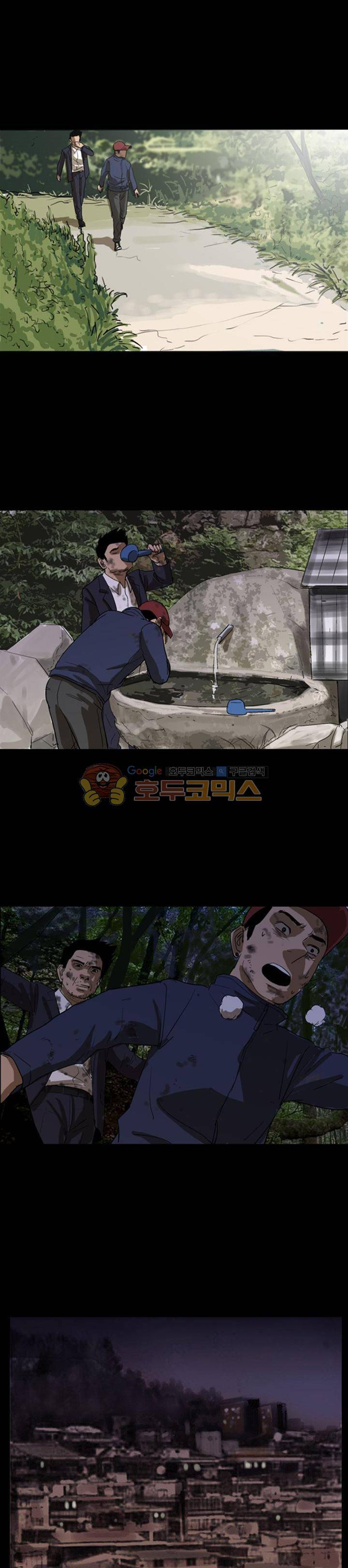 요신극장 67화 12
