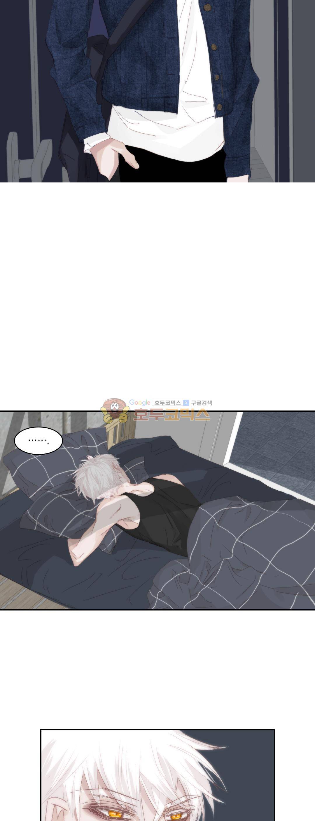 일상다정사 58화 3