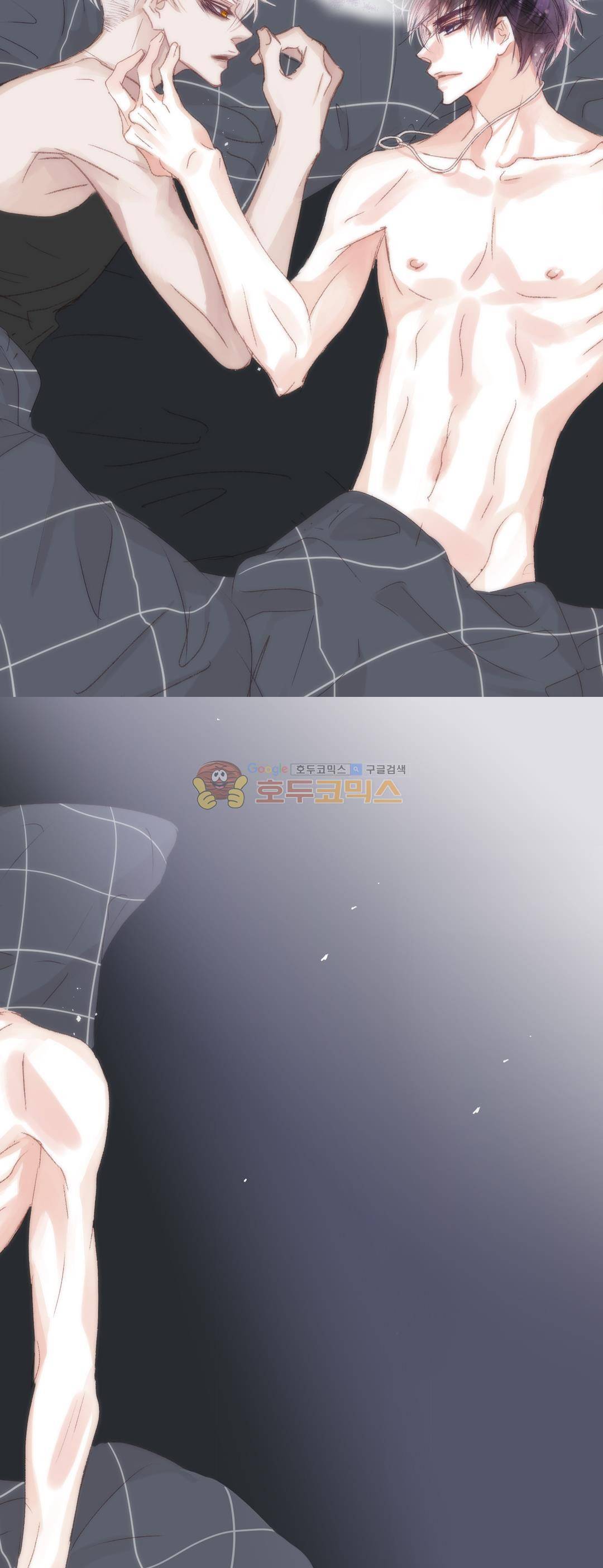 일상다정사 58화 10