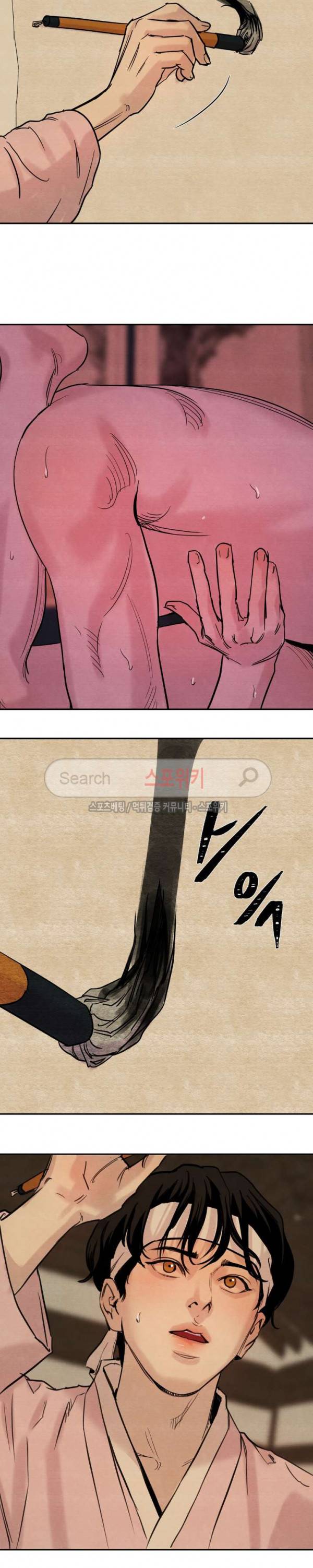 야화첩 2화 15