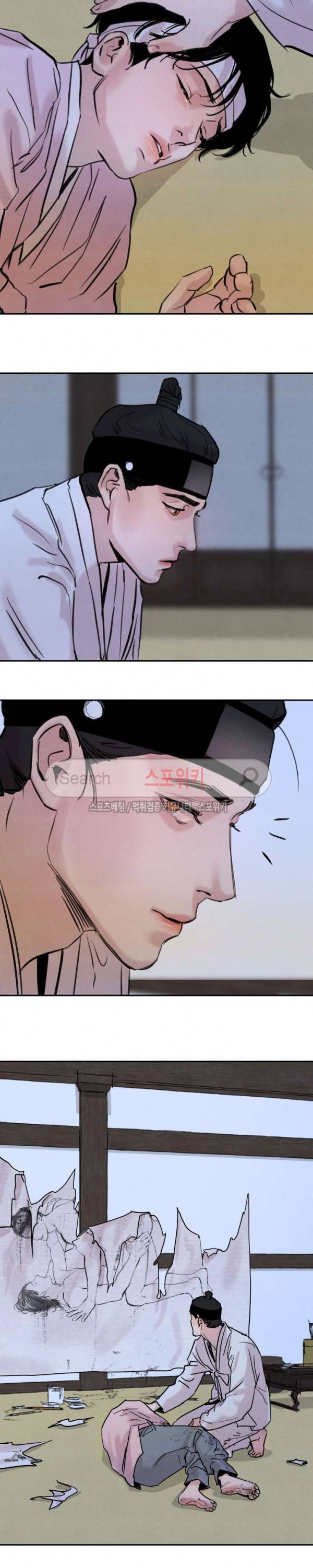 야화첩 2화 20