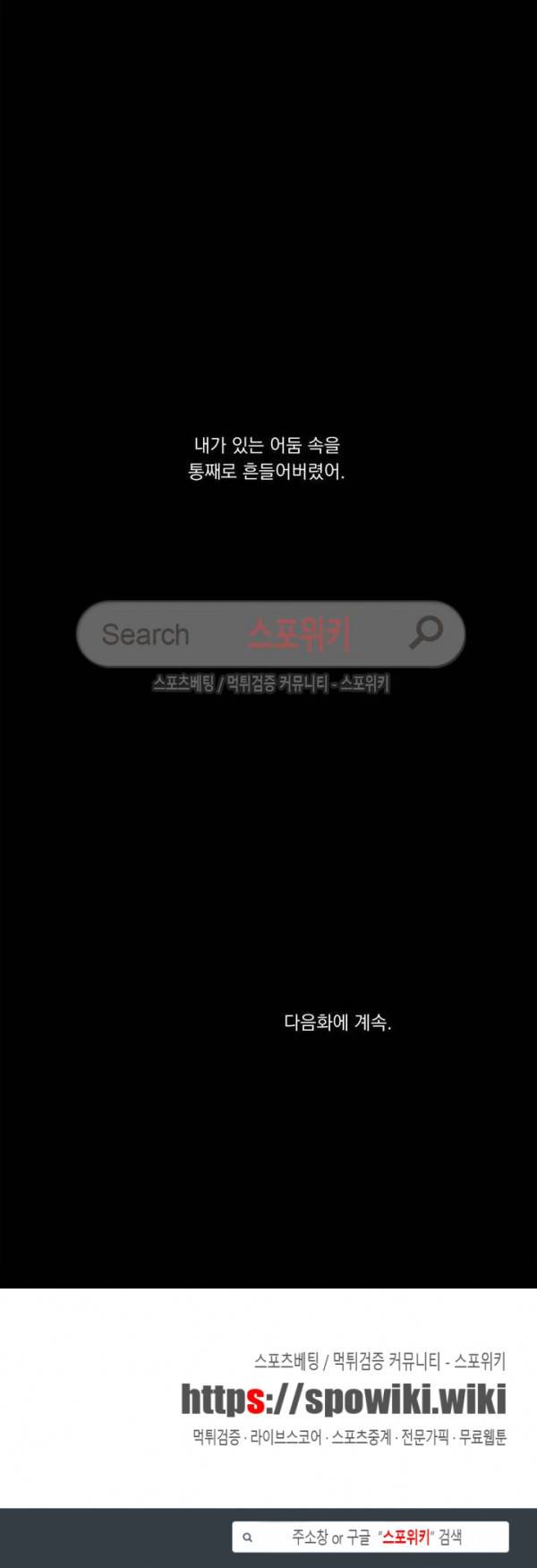 우연한 동거 1화 25