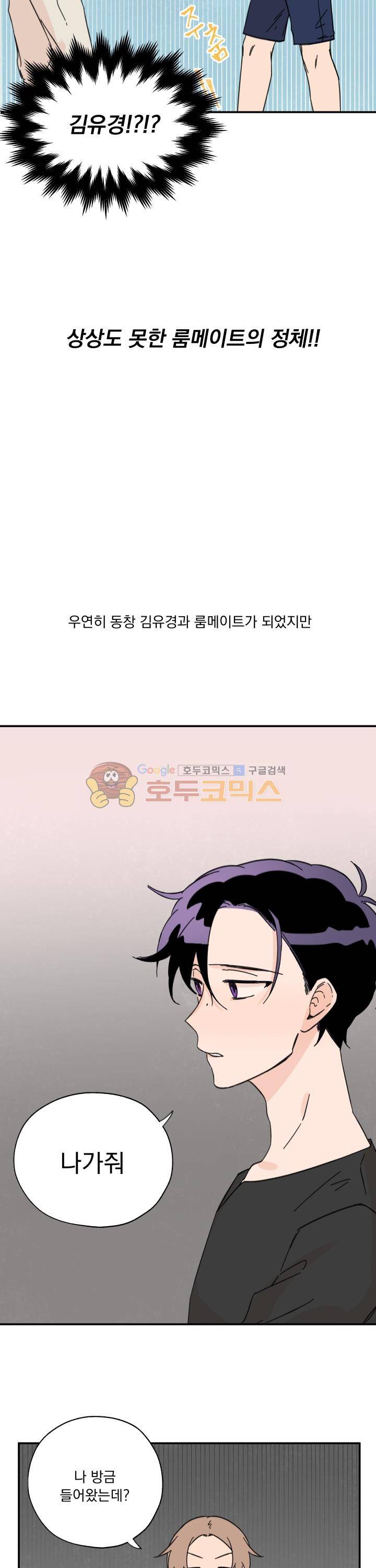 꽃을 기다리는 나비 - 프롤로그 3
