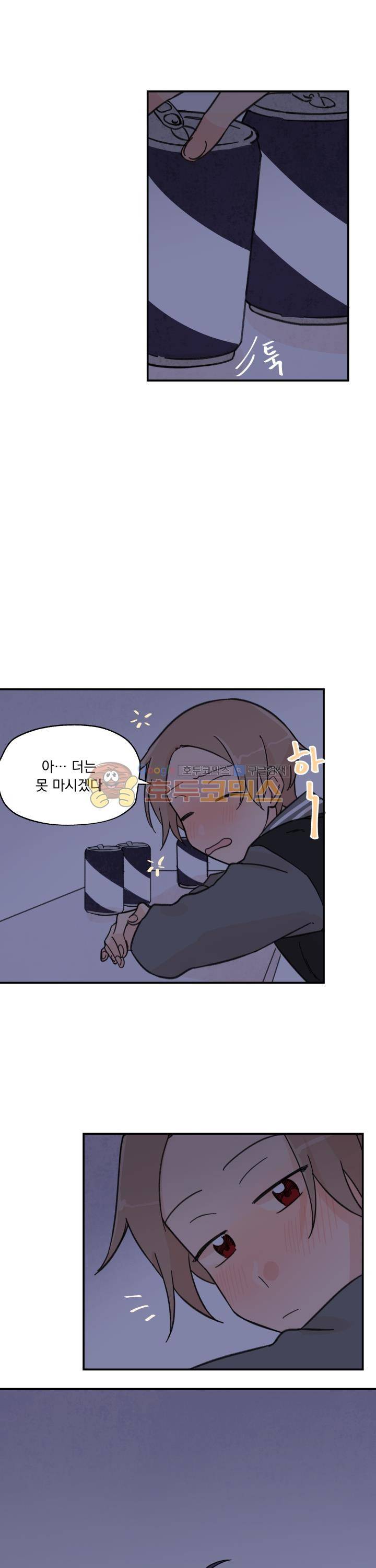 꽃을 기다리는 나비 8화 1
