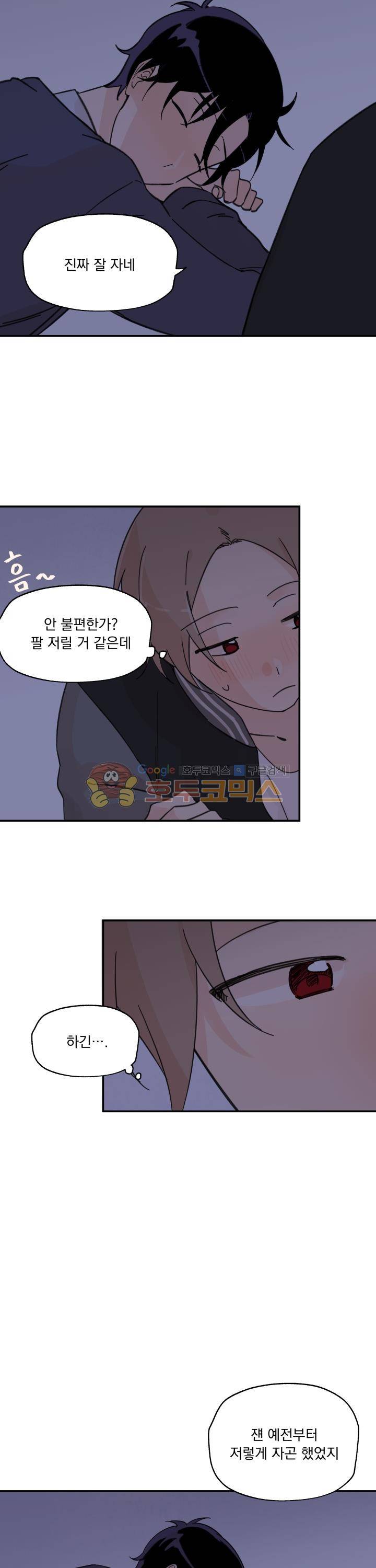 꽃을 기다리는 나비 8화 2