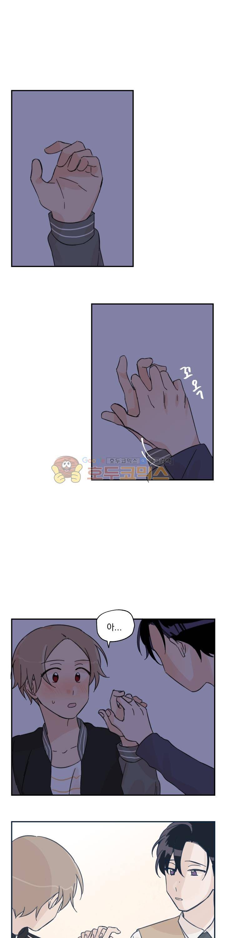 꽃을 기다리는 나비 8화 17