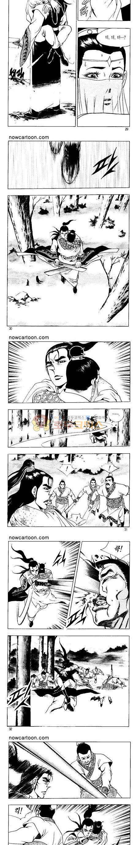 무장춘몽 24권 7