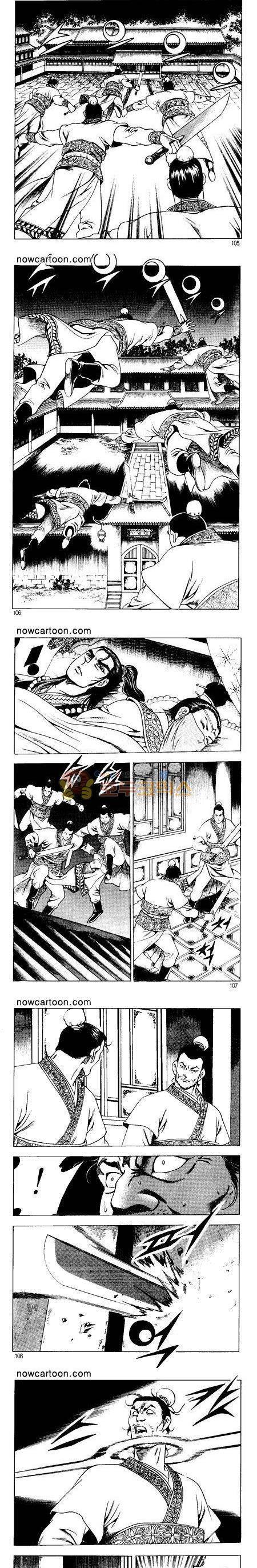 무장춘몽 24권 25