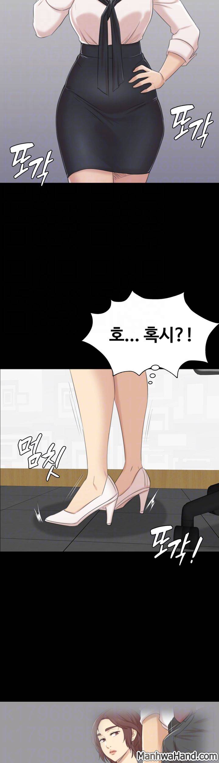 도우미 40화 8