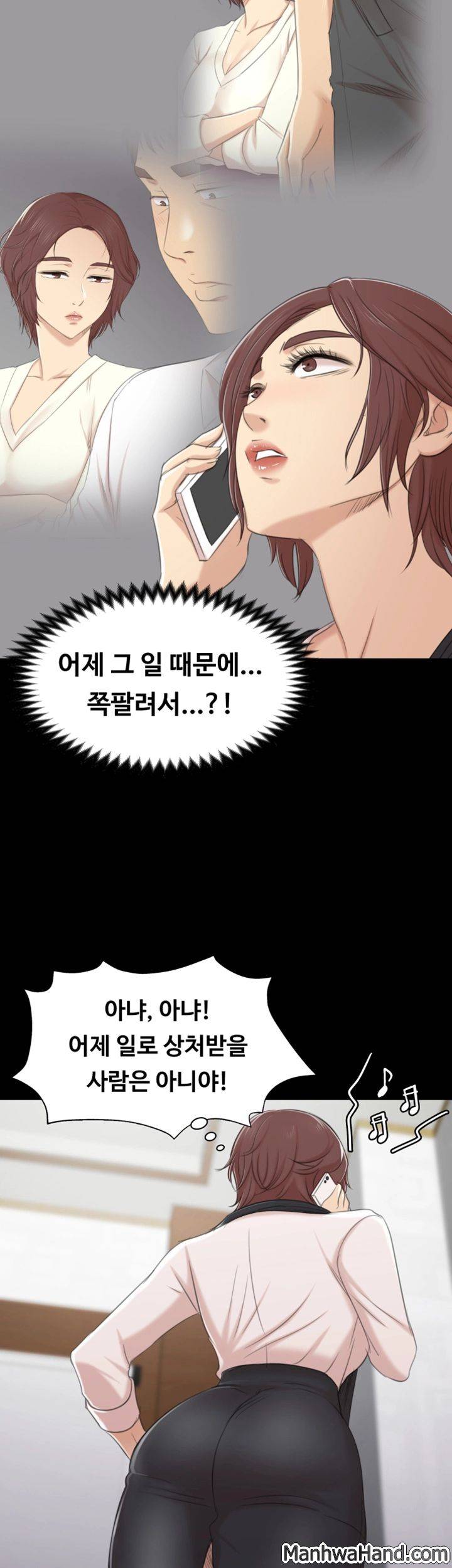 도우미 40화 9