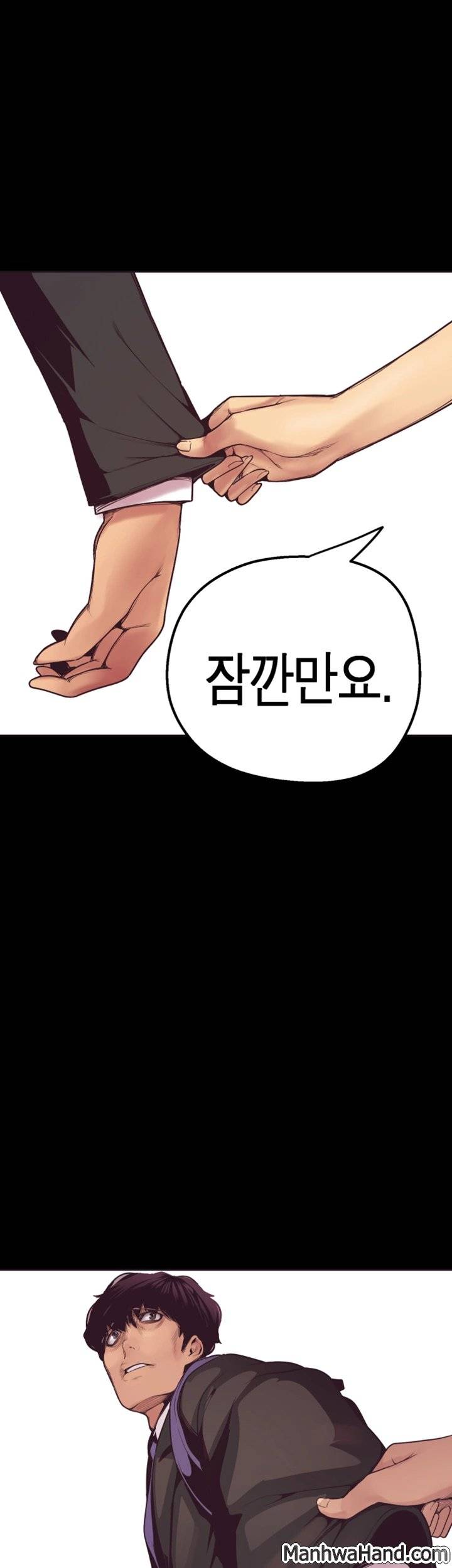 멋진 신세계 3화 2