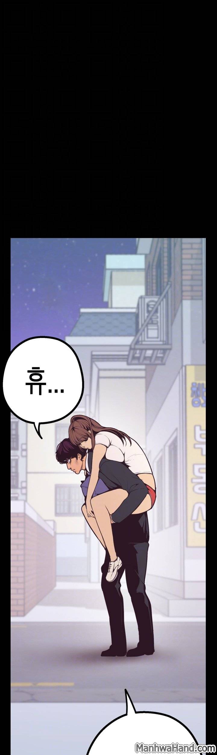 멋진 신세계 3화 8