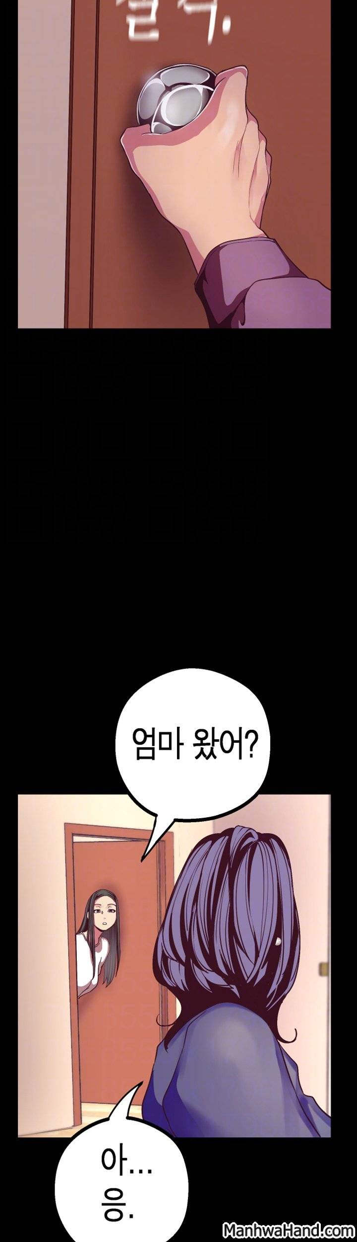 멋진 신세계 12화 6