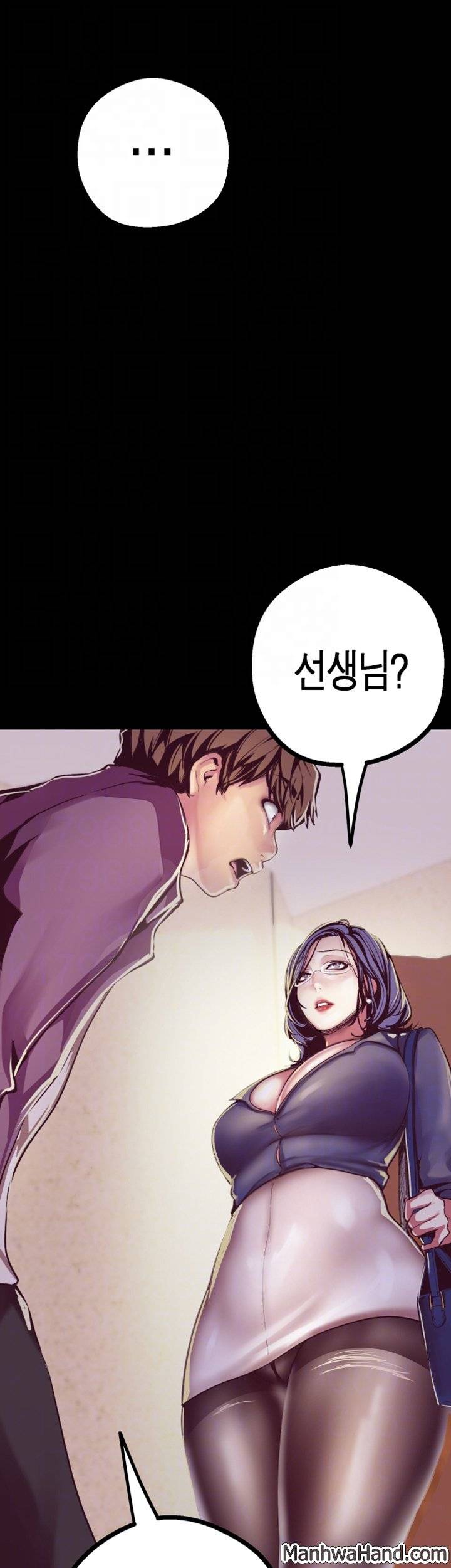 멋진 신세계 12화 12