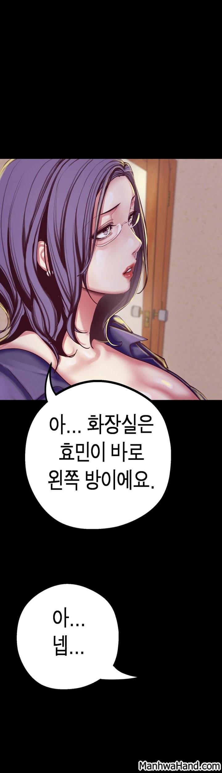 멋진 신세계 12화 15