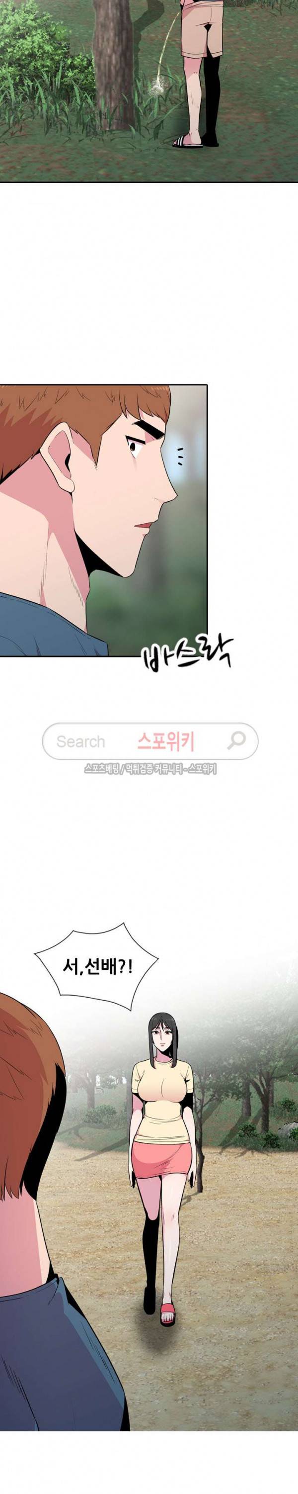 인연 : 바람난 처 14화 2