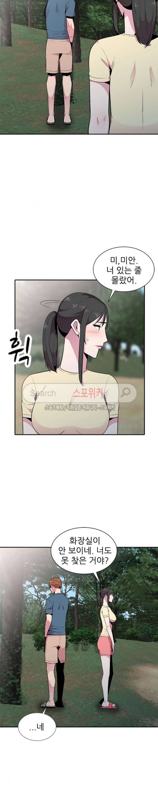 인연 : 바람난 처 14화 4