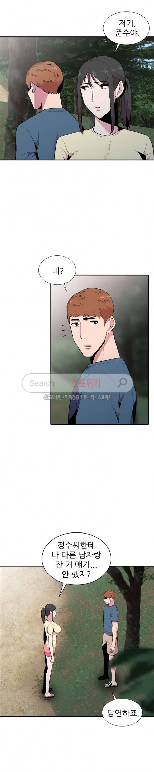 인연 : 바람난 처 14화 5