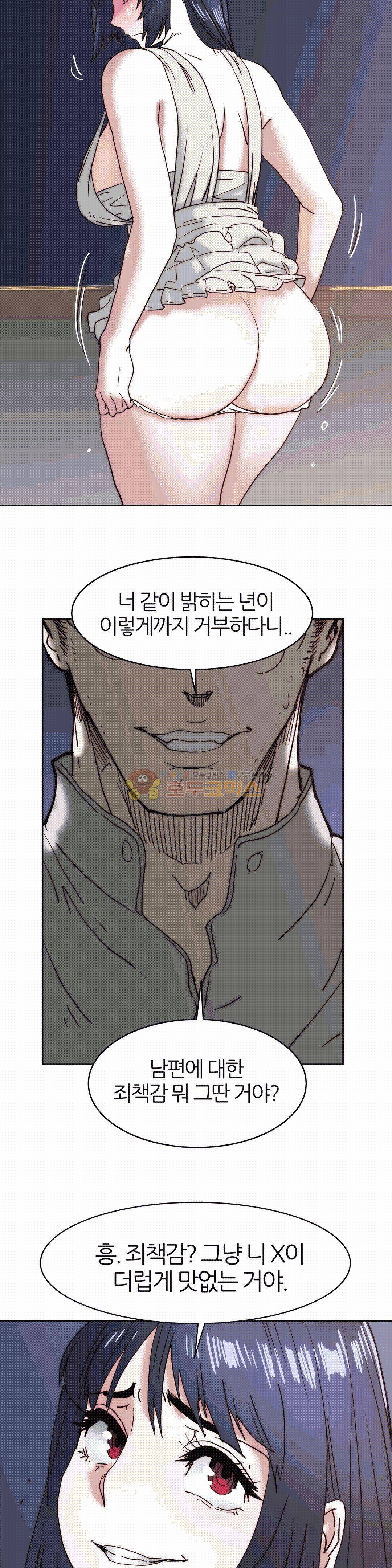 죽이고 싶다 11화 2