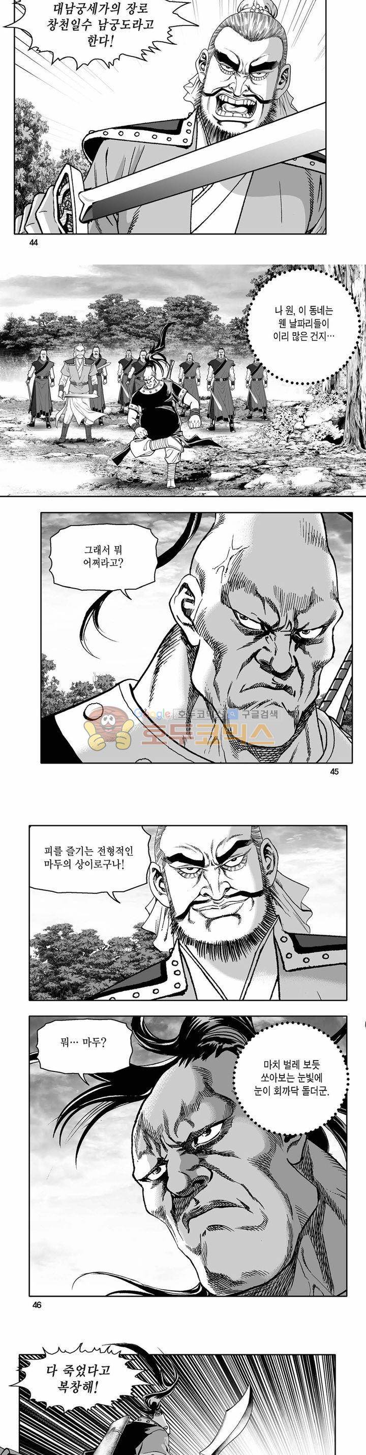 흑자 1권 15