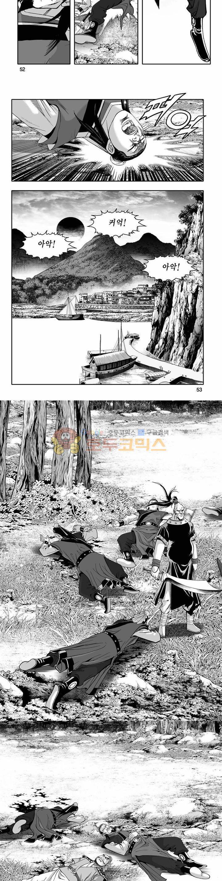 흑자 1권 18