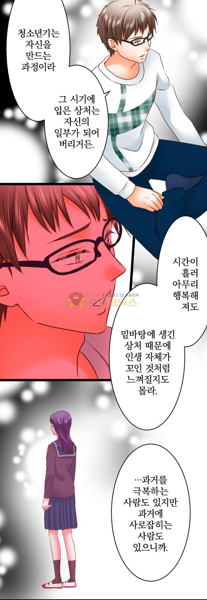 상처투성이 악마 249화 - 등장 16