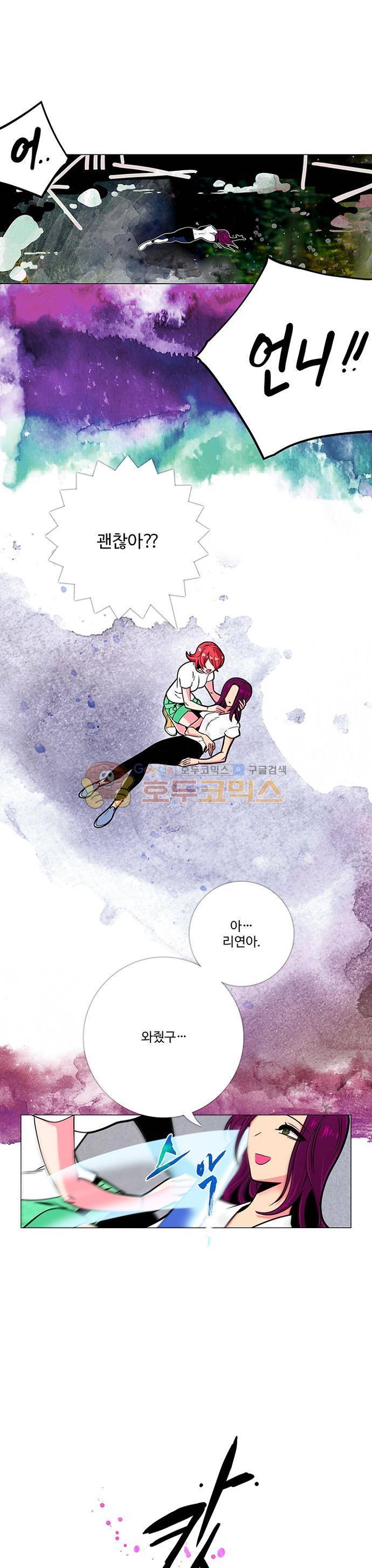 미해결탐정 65화 - 폐가 (3) 2