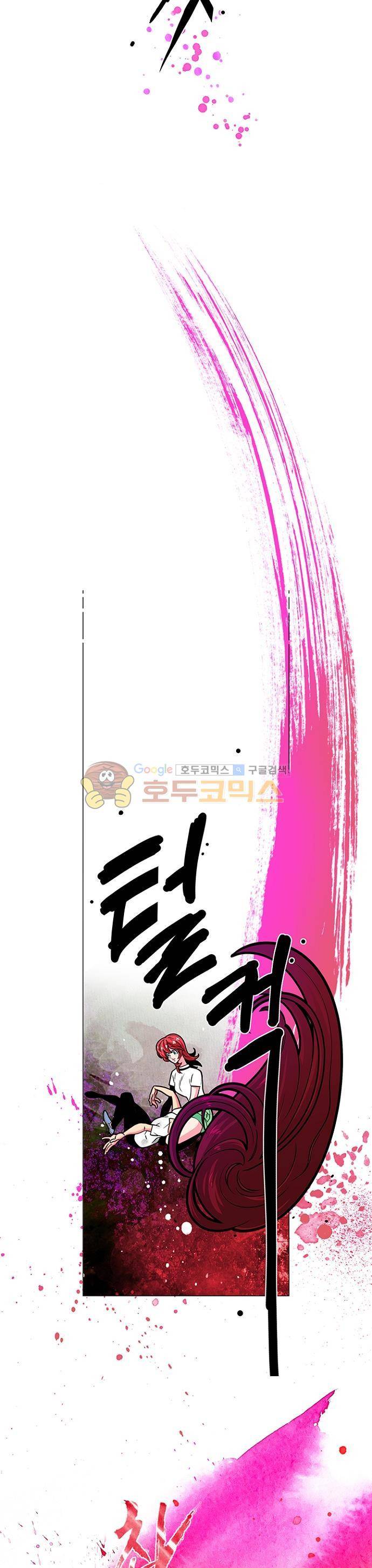 미해결탐정 65화 - 폐가 (3) 3