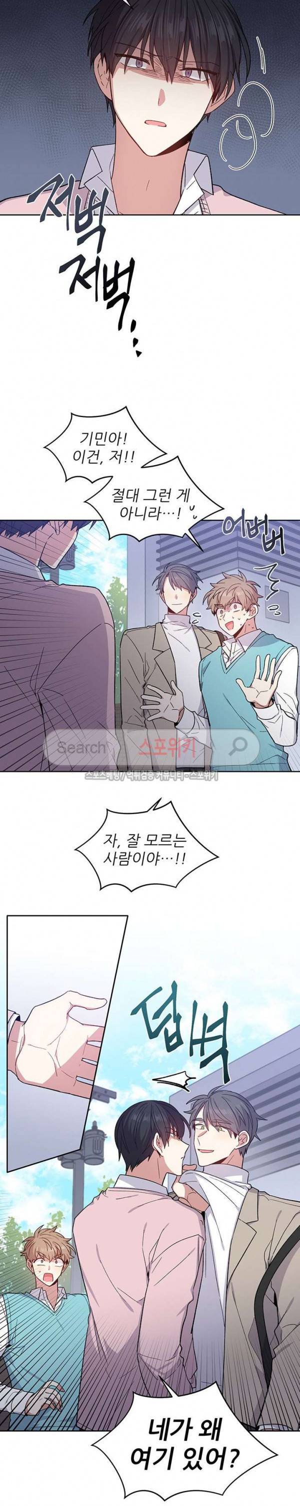 캔디맨 외전 7화 2