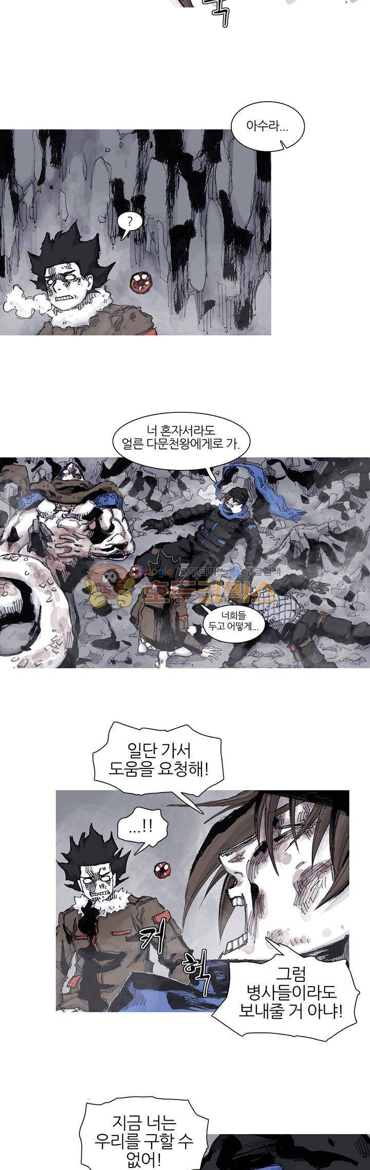 싸움귀 시즌2 79화 7
