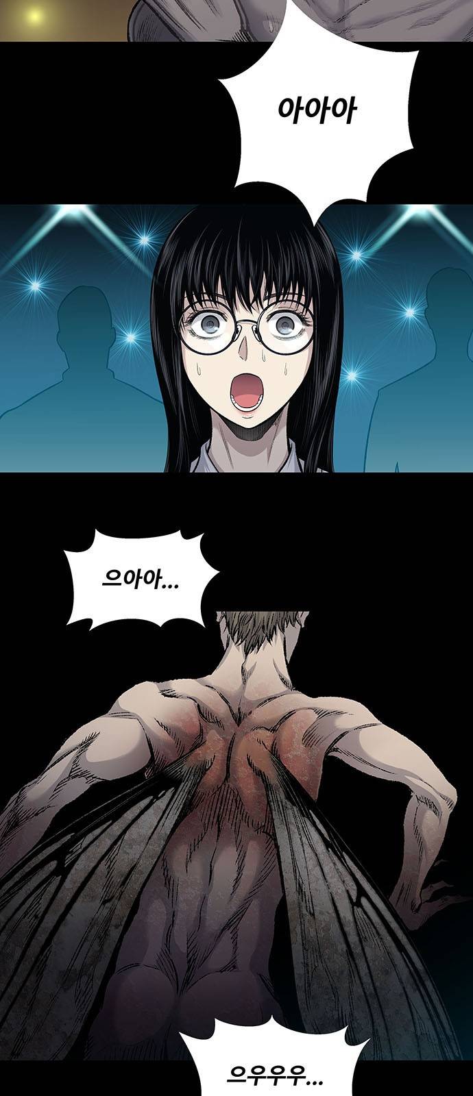 개장수 2화 3