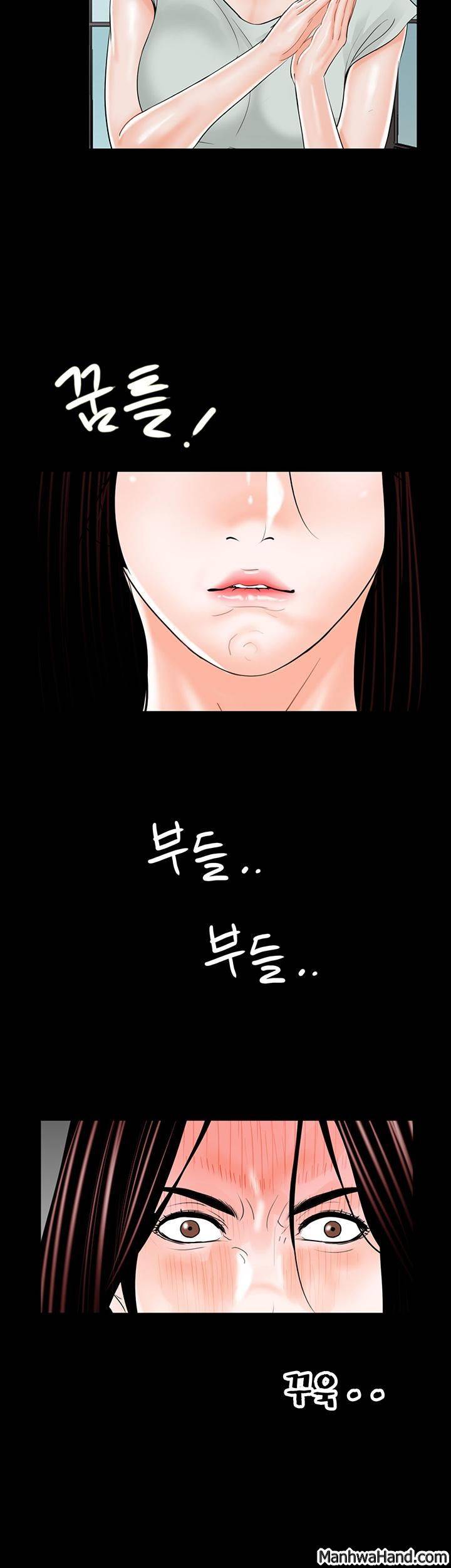 악몽(탑툰) 18화 2
